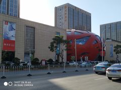 -鹏欣水游城