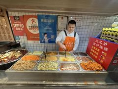 -三兄弟高炉烧饼