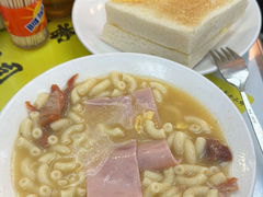 -澳洲牛奶公司(佐敦店)
