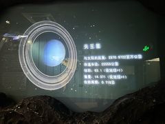 -河南自然博物馆