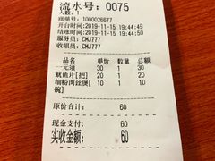 -十里铺铁板鱿鱼