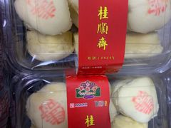 -芦庄子桂顺斋(狮子林大街店)