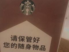 -星巴克(中山广场店)