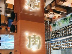 -西塔老太太泥炉烤肉(武汉摩尔城店)