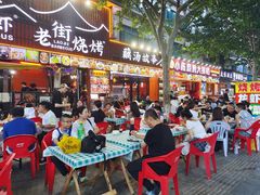 -老街烧烤大排档·地道湖北菜·龙虾馆(汉口火车站店)