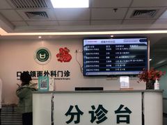 -西安交通大学口腔医院(主院区)