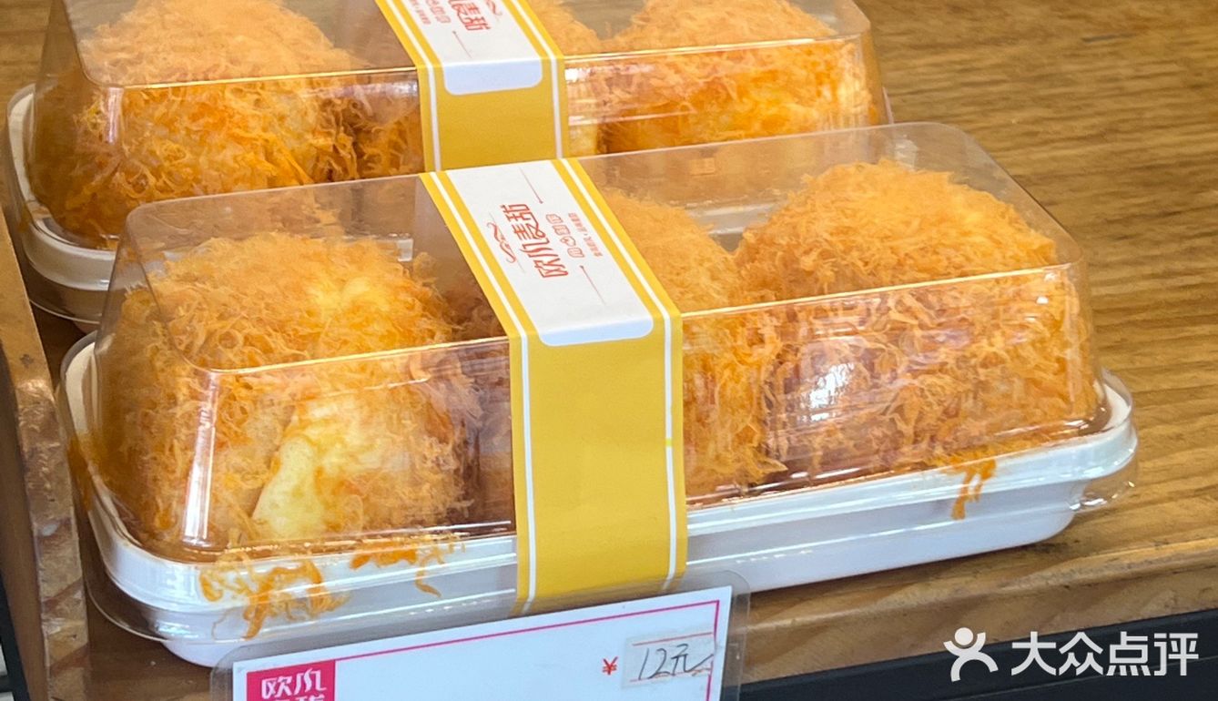 希望所有爱吃面包🍞的宝们都知道这个
