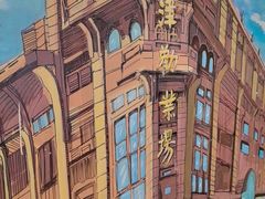 -津沽小院(天津之眼店)