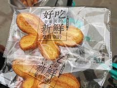 -红花点心局(护国寺店)