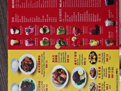 -金沙园生肉面(Jalan Pantai)