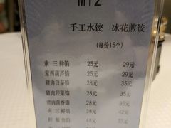 -双井轩(双井店)