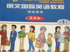 -昂立青少儿成长中心(普陀中环百联校区)