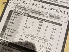 -豚王拉面(澳门银河店)