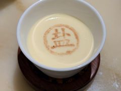 -锦府盐帮·私宴(赛特店)