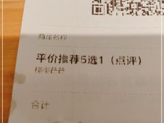 -喜茶(深圳东门1234店)