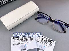 -视野联行眼镜蔡司·依视路官方授权店(顺城店)