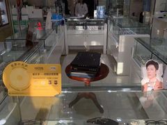 -青岛亨得利(同安二路店)