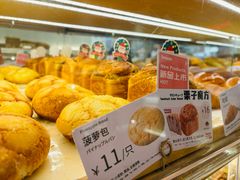 -山崎面包(苏州中心店)