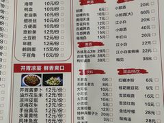 -锅三哥地锅鸡地锅鱼(南京旗舰店)