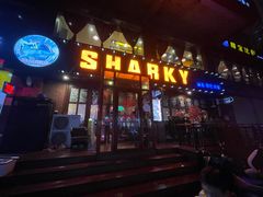 -鲨鱼美式餐厅酒吧Sharky
