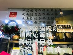 -二扁私房面馆(崂山路店)