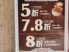 -稻香酒家(天河城店)