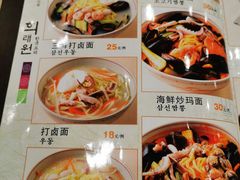 -喜来苑