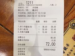 -奎元馆.百年奎元.非遗传承(西湖边的解放路店)