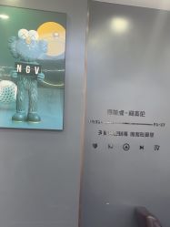 -藤野造型烫染接发