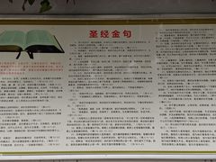 -平安桥天主教堂