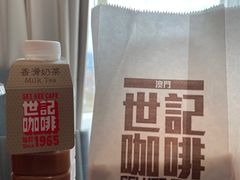 -世记咖啡(氹仔外卖店)