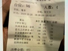 -新兴·金羊座·粤菜点心(乐峰店)