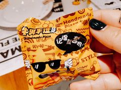 -牛男手造(地铁天虹店)