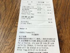 账单-Wagas沃歌斯(嘉里中心店)