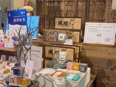 -成川茶店·潮汕工夫浓茶(万象店)