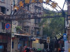 -溪岸路花鸟市场