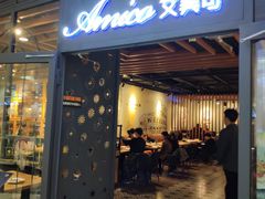 门面-清真·艾美可餐厅(大悦汇店)