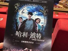 -交通银行前滩31演艺中心