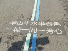 -杭州半山国家森林公园