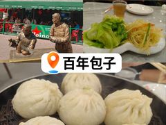 -张包铺(道外店)