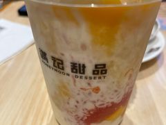 杨枝甘露双皮奶-满记甜品(巴黎春天宝山店)