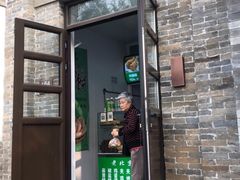 门面-雍和炸鸡烧饼