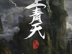 -伽利略剧本探案馆(国贸店)