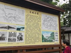 -东坡赤壁风景名胜区