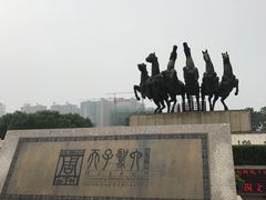 -洛阳周王城天子驾六博物馆