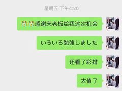-帝京日语(春熙路旗舰校区)