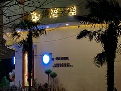 -7号里低糖生日蛋糕(南阳路店)