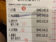-优之名鹅城