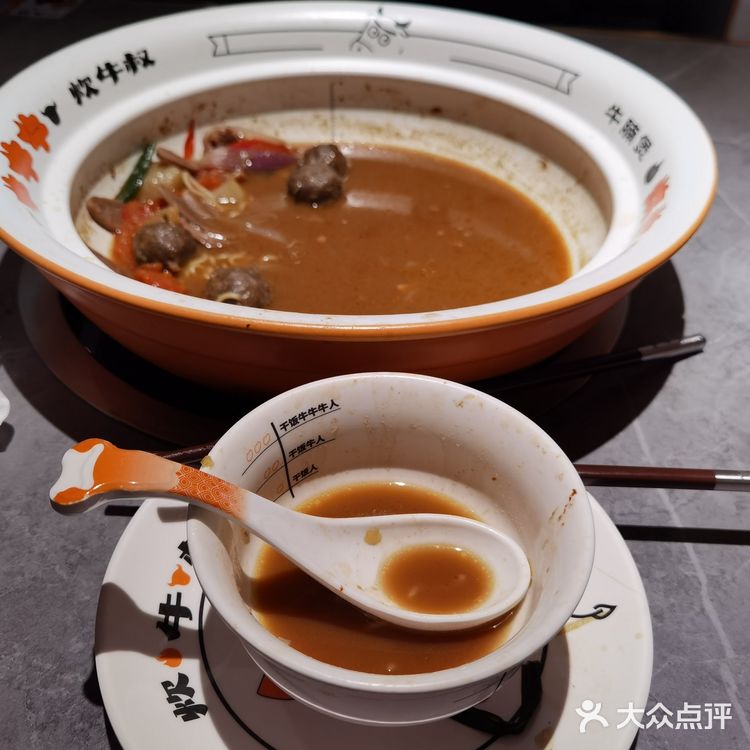 炊牛叔牛腩煲
