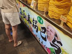 -清真军军绿豆糕(回坊总店)